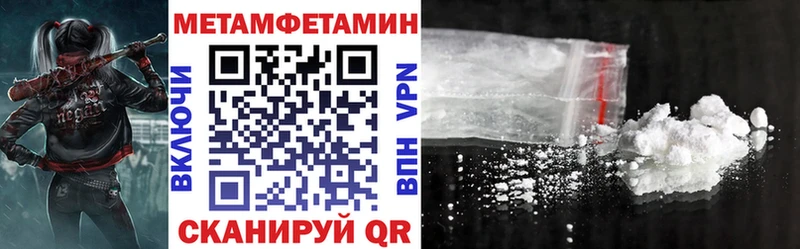 АМФЕТАМИН Premium Губкин