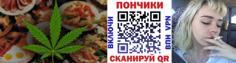 продажа наркотиков  Губкин  Cannafood конопля 