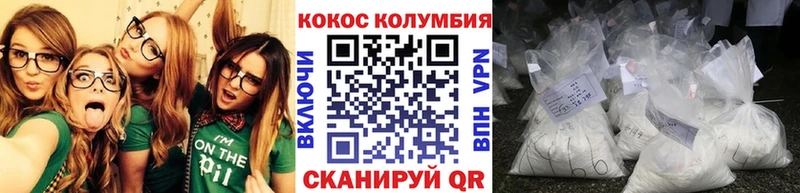 КОКАИН Перу  как найти закладки  Губкин 