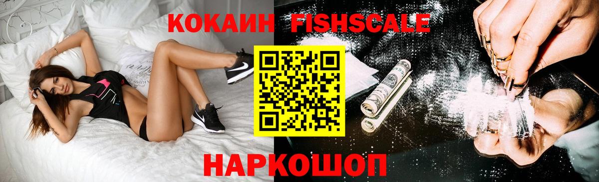 Губкин  Cocaine 98%  Вход с VPN  COCAIN 99% 