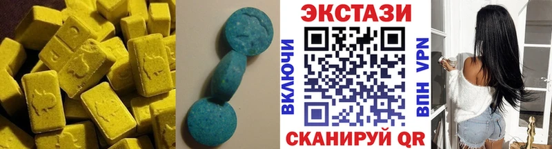Экстази диски  что такое наркотик  Губкин 