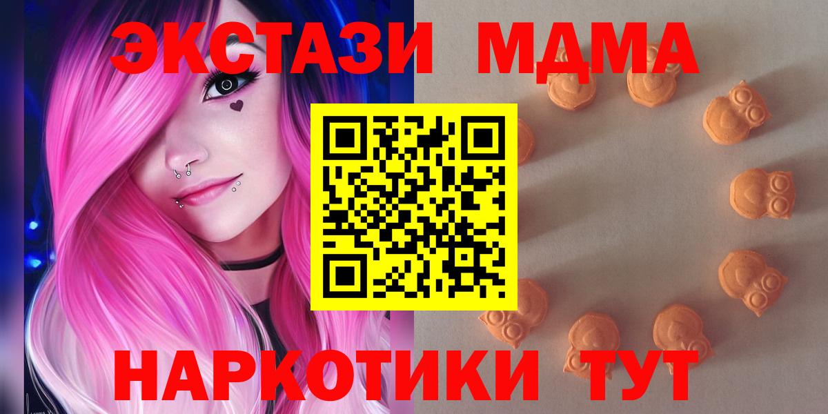 Ecstasy диски Губкин
