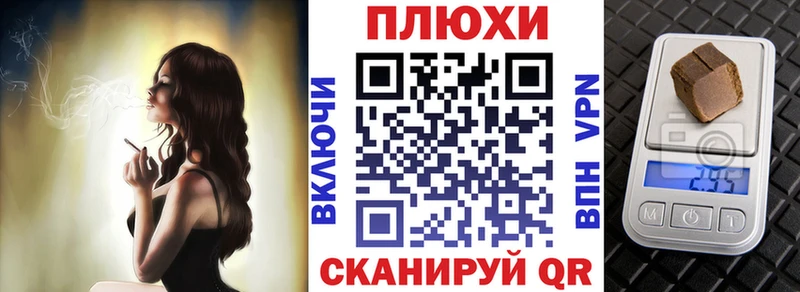 как найти наркотики  Губкин  ГАШ хэш 