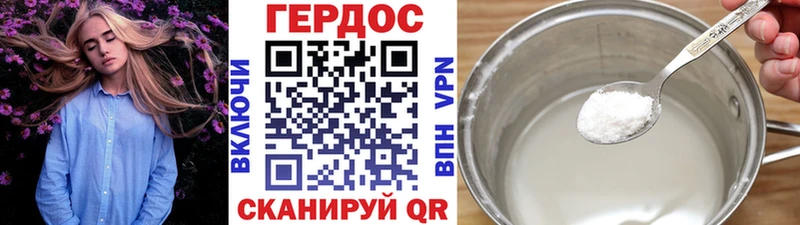 цены наркотик  Губкин  Героин афганец 