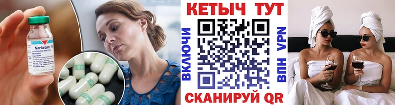 Кетамин VHQ  Губкин 
