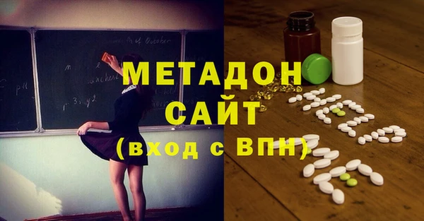 первитин Алексеевка