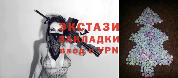 дистиллят марихуана Алексин