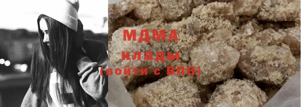 дистиллят марихуана Алексин