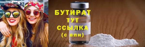 дистиллят марихуана Алексин