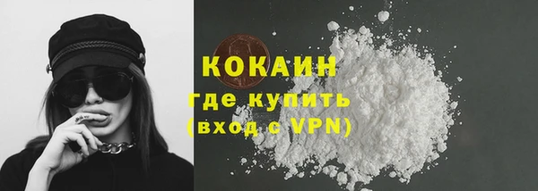 кокаин Алзамай