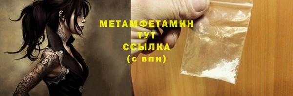 первитин Алексеевка