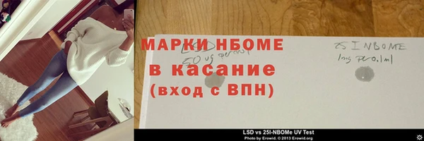 первитин Алексеевка