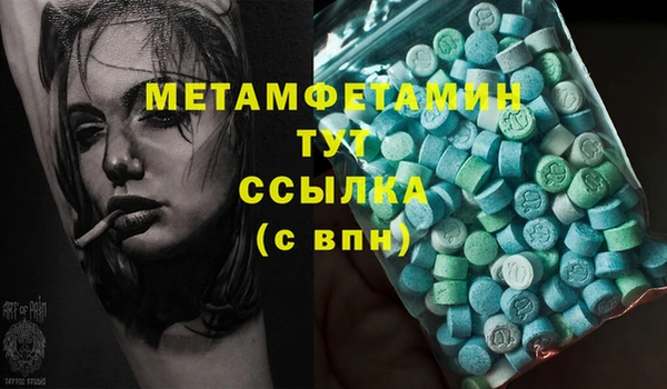 первитин Алексеевка