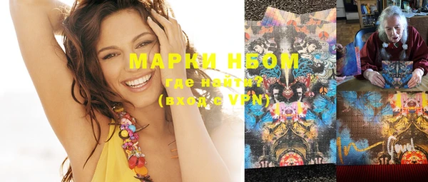дистиллят марихуана Алексин