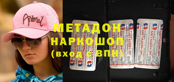 первитин Алексеевка