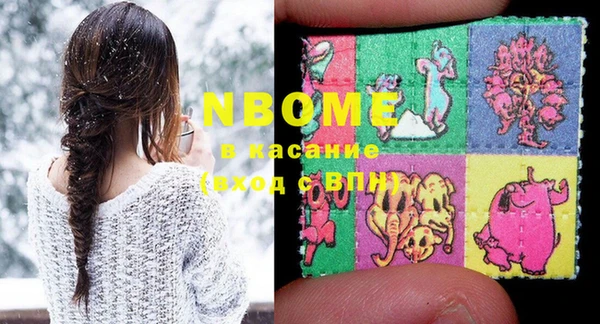 первитин Алексеевка