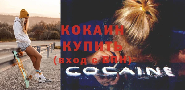 кокаин Алзамай
