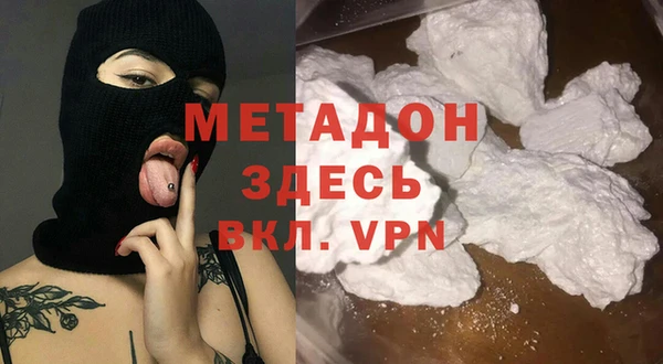 первитин Алексеевка