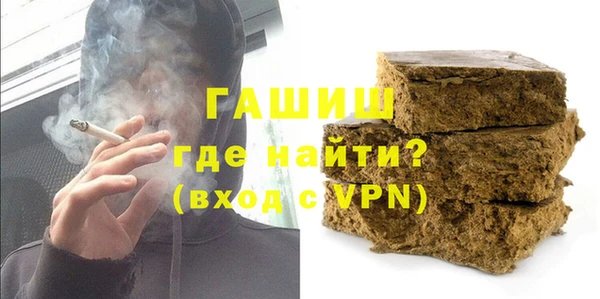 первитин Алексеевка