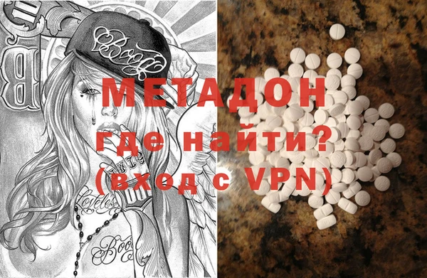 первитин Алексеевка