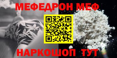 прущие грибы Бузулук