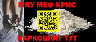 spice Будённовск