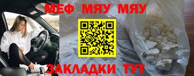 стаф Бугуруслан