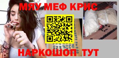 spice Будённовск