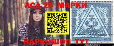 прущие грибы Бузулук