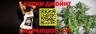 spice Будённовск