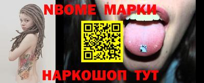 2c-b Ликино-Дулёво