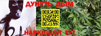 spice Будённовск
