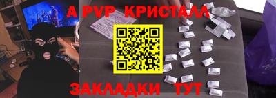 стаф Бугуруслан