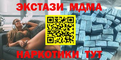 spice Будённовск