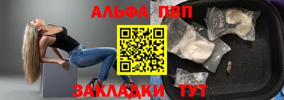 spice Будённовск