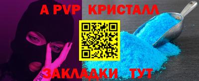 гашиш Ливны