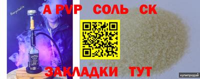 прущие грибы Бузулук