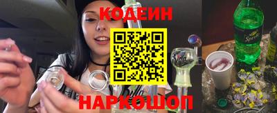 spice Будённовск