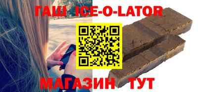 spice Будённовск