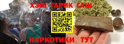 spice Будённовск