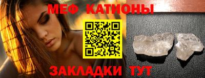 spice Будённовск