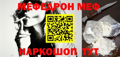 прущие грибы Бузулук