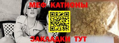 прущие грибы Бузулук