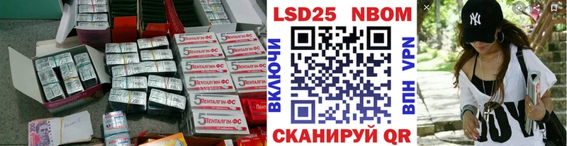 Лсд 25 экстази ecstasy Губкин