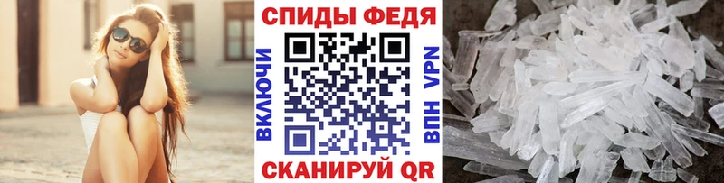 МЕТАМФЕТАМИН пудра закладка ОМГ ОМГ ссылки Губкин