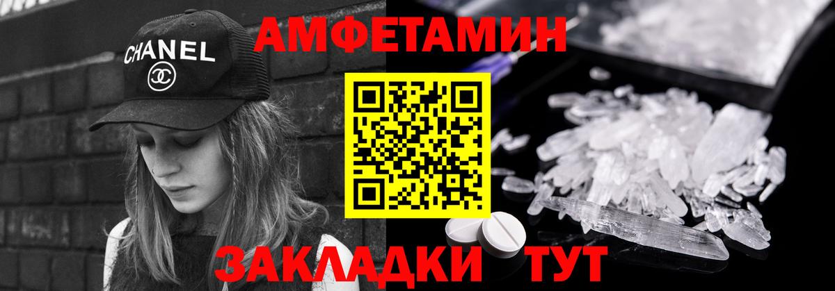 Первитин мет Губкин