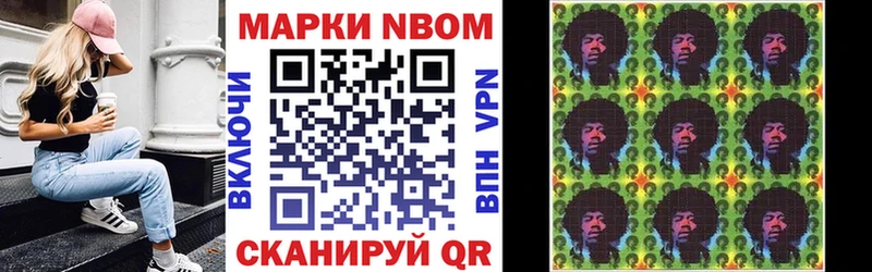 Наркотические марки 1,5мг  Губкин 