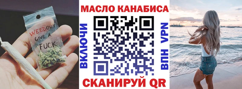 ТГК Wax мега как зайти Губкин