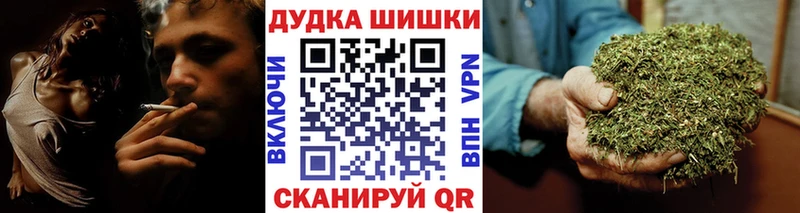 МАРИХУАНА планчик как найти наркотики даркнет как зайти Губкин