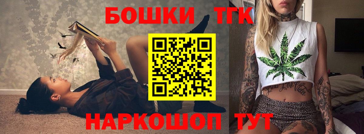 Канабис THC 21% Губкин